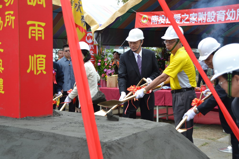 相關圖片1-南投仁愛之家兒童館15日開工 吳副總統蒞臨動土典禮