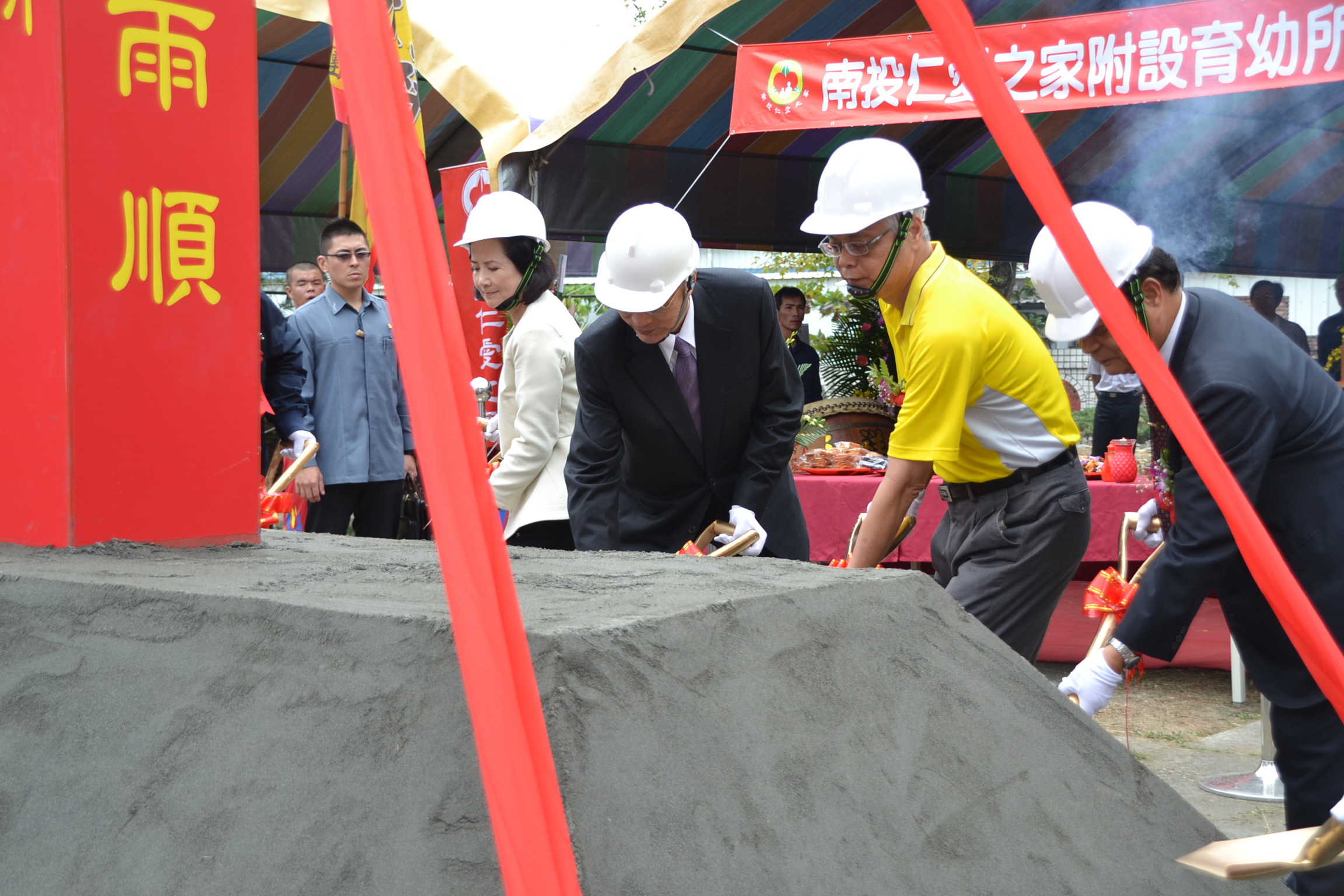相關圖片3-南投仁愛之家兒童館15日開工 吳副總統蒞臨動土典禮