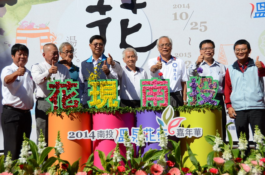 相關圖片3-「南投溫泉花卉嘉年華」花卉主展場開幕，逾百種珍稀花卉爭豔