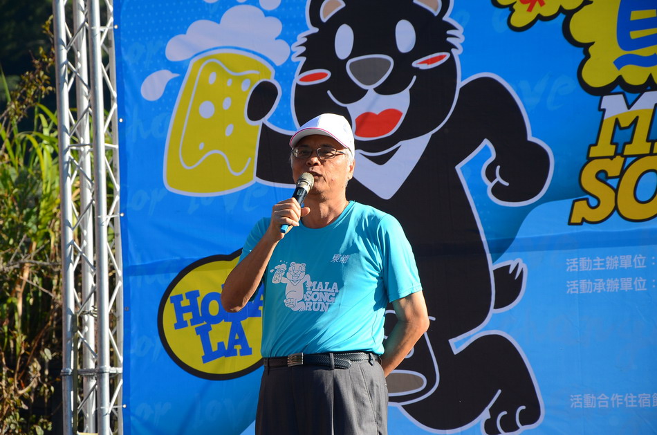 相關圖片1-東埔愛熱血馬拉鬆路跑登場  300多名熱愛路跑民眾齊聚玉山腳下