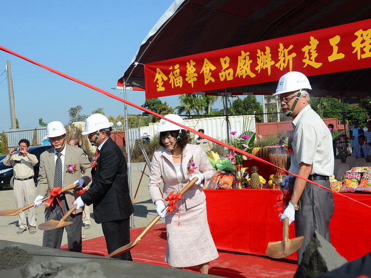 圖片-本縣投資招商單一窗口服務中心首件設廠案動土
