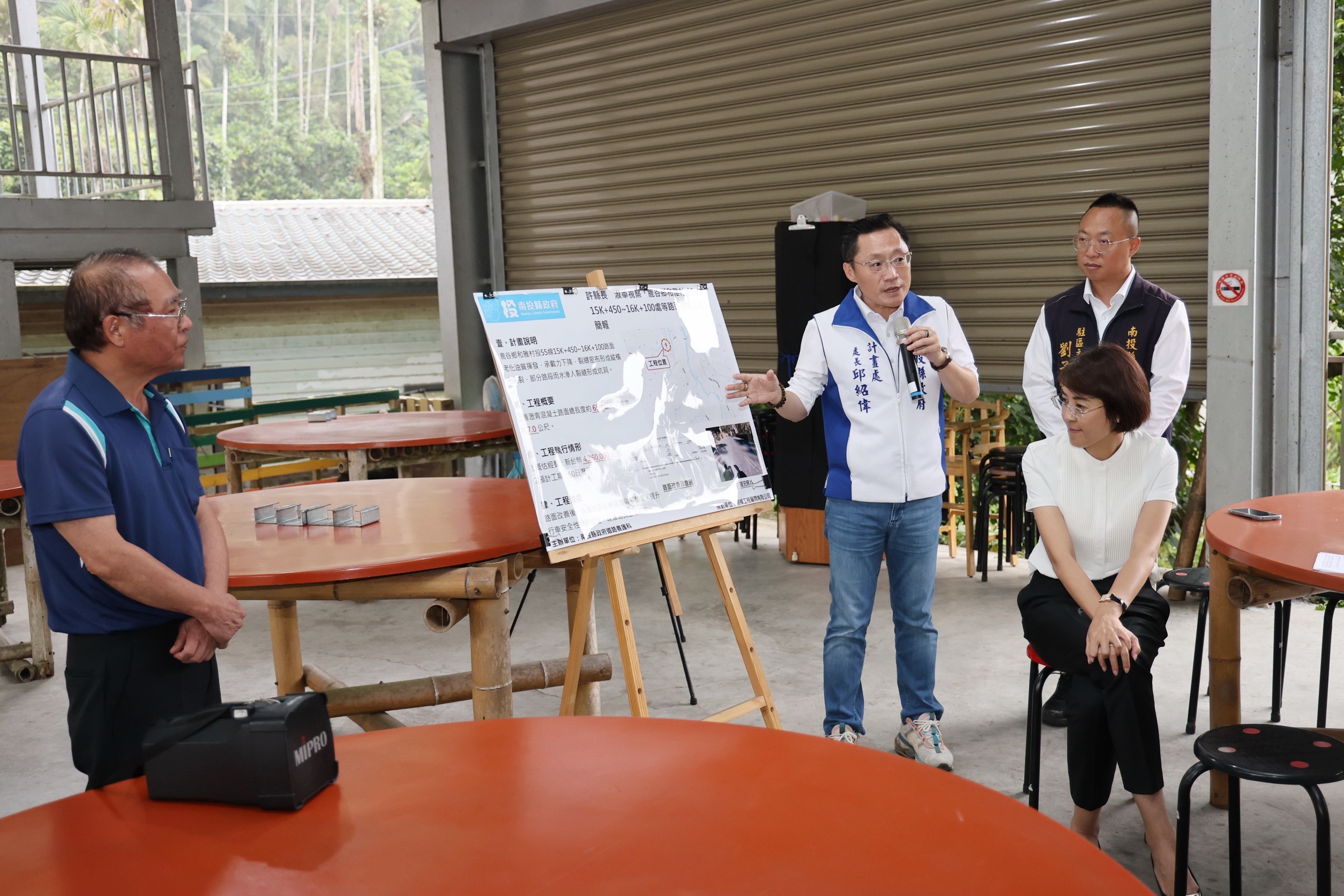 相關圖片4-許縣長會勘鹿谷鄉8件農路、野溪護岸改善案 核定1,482萬7千元發包改善