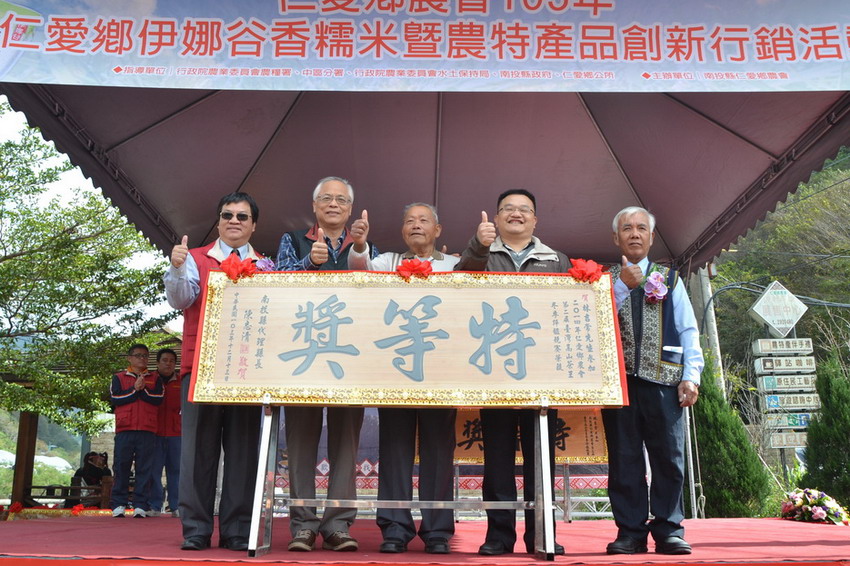 圖片-仁愛農會發表朱鵲紅茶吸睛 特等高冷茶王林吉常奪冠