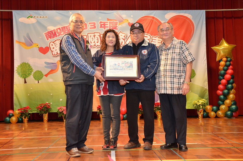 相關圖片1-投縣103年度績優志願服務團體暨模範志工家庭表揚  4百多位志工受獎