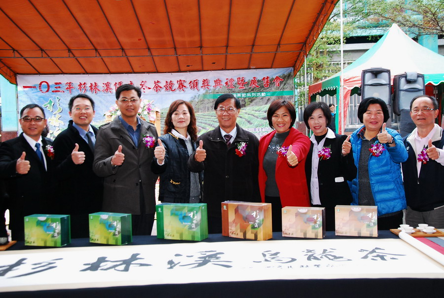 相關圖片1-杉林溪冬茶競賽頒獎  縣長林明溱行銷南投茶