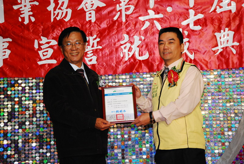 圖片-青年創業協會理事長交接 林縣長盼攜手協助青年創業