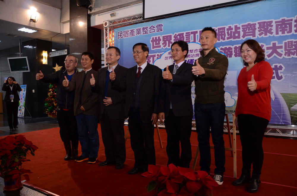 相關圖片2-旅遊通路商簽約  南投民宿躍升國際