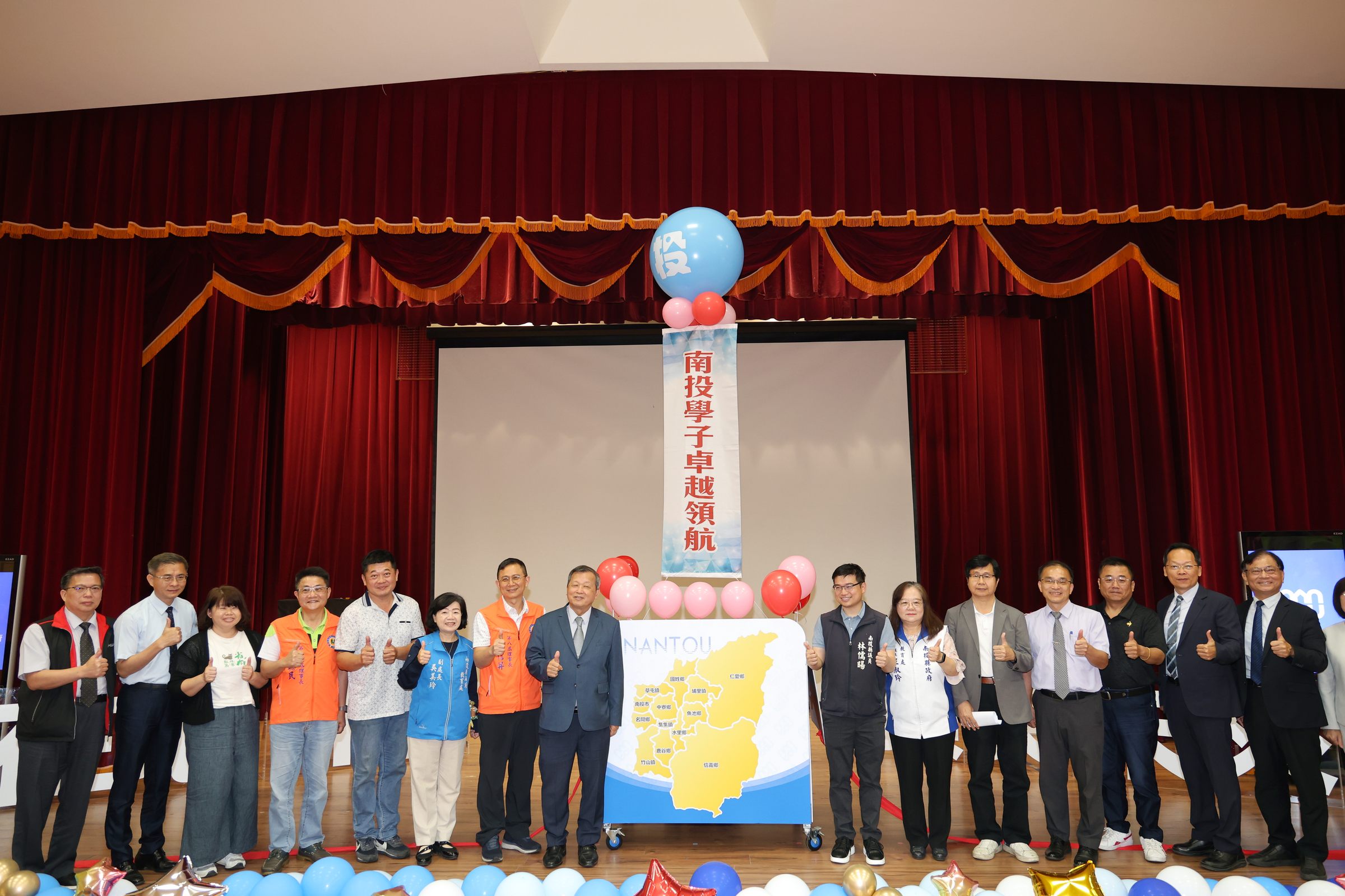 相關圖片3-南投縣啟動會考獎勵「雙方案」 學生最高可領10.5萬元獎學金