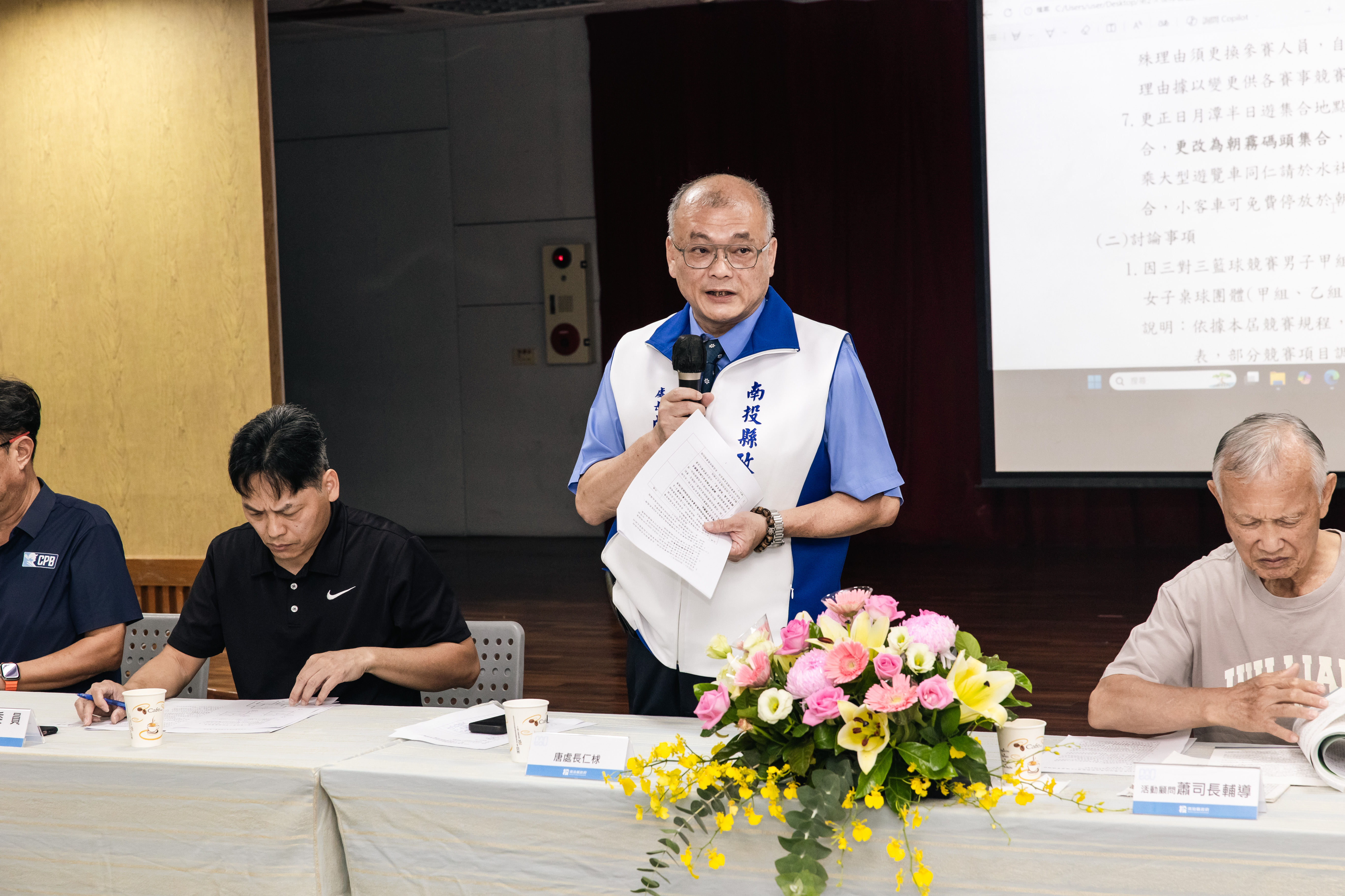 圖片-本府地政處召開2026第43屆全國地政盃活動競賽第二次領隊會議