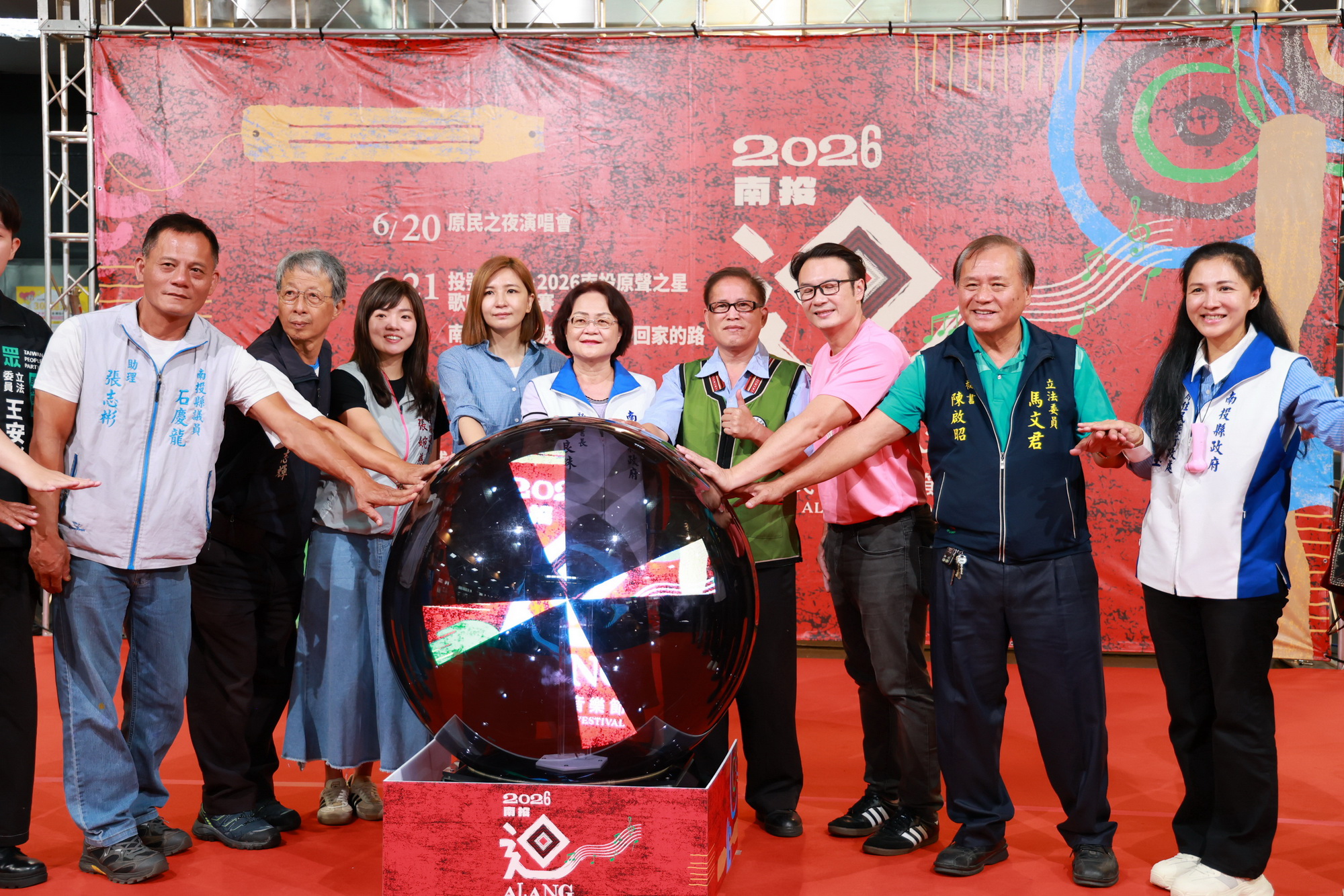 圖片-南投迴Alang原住民族音樂節6/20~21埔里福興登場