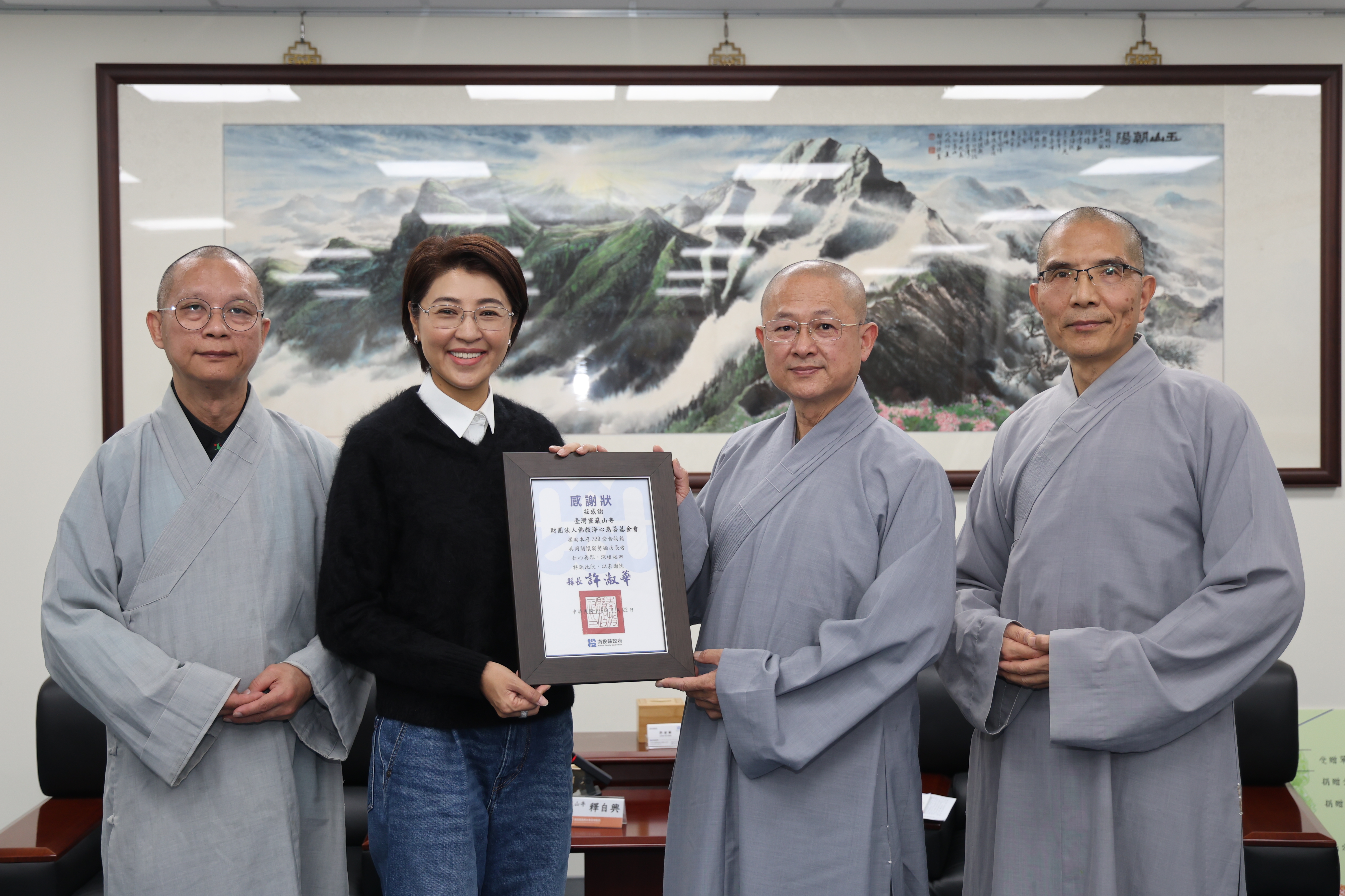 相關圖片3-靈巖山寺、淨心慈善基金會捐助善款及食物箱關懷南投弱勢