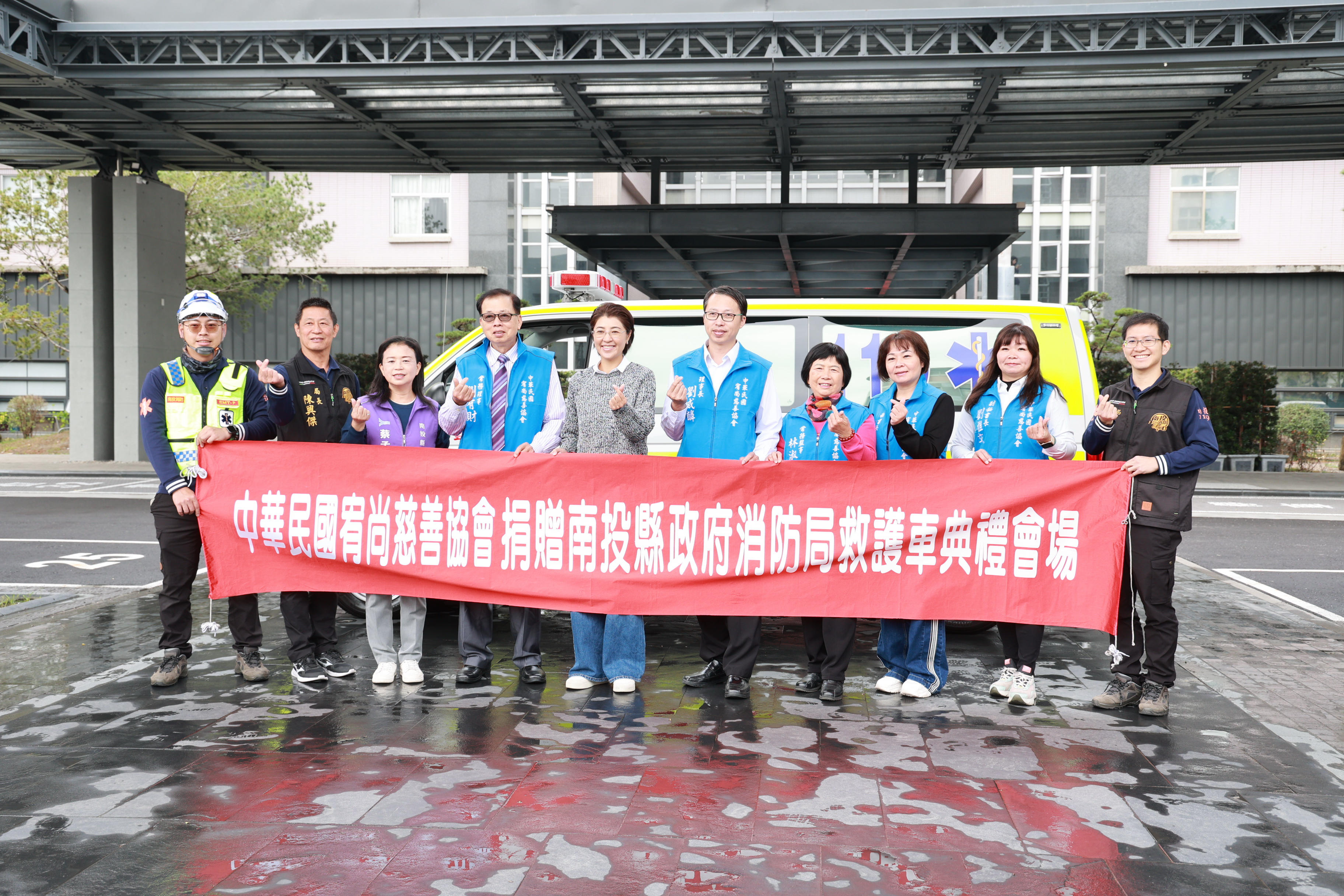 相關圖片2-宥尚慈善協會捐贈救護車 守護南投竹山鄉親