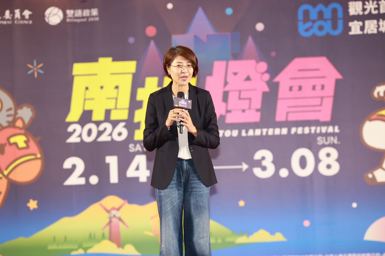 Image-2026 Nantou Lantern Festival Concludes with Record-Breaking NT$4.5 Billion in Tourism Revenue and 97% Satisfaction Rating. Mar. 8th