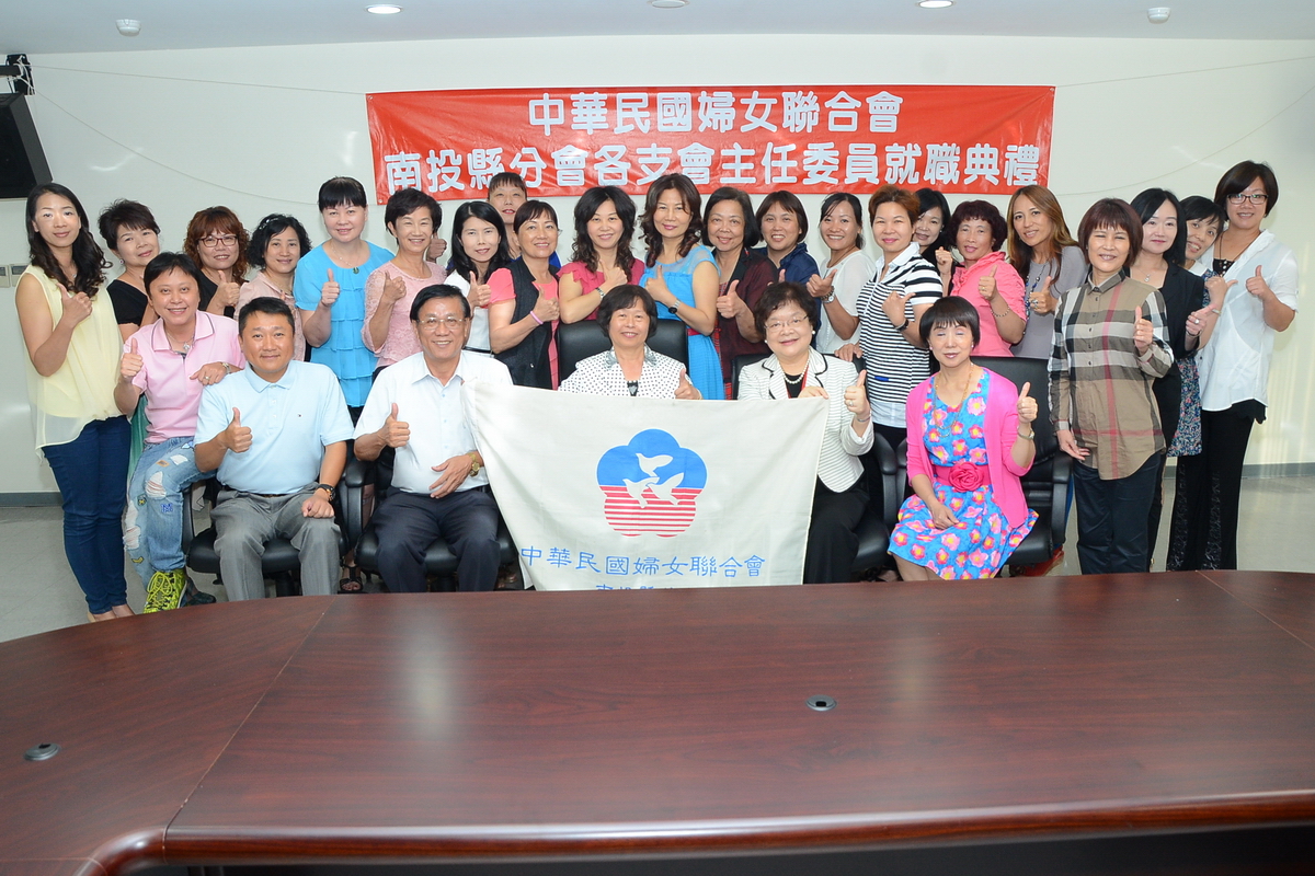 相關圖片1-婦聯會南投分會13支會主委頒發聘書  林縣長致意