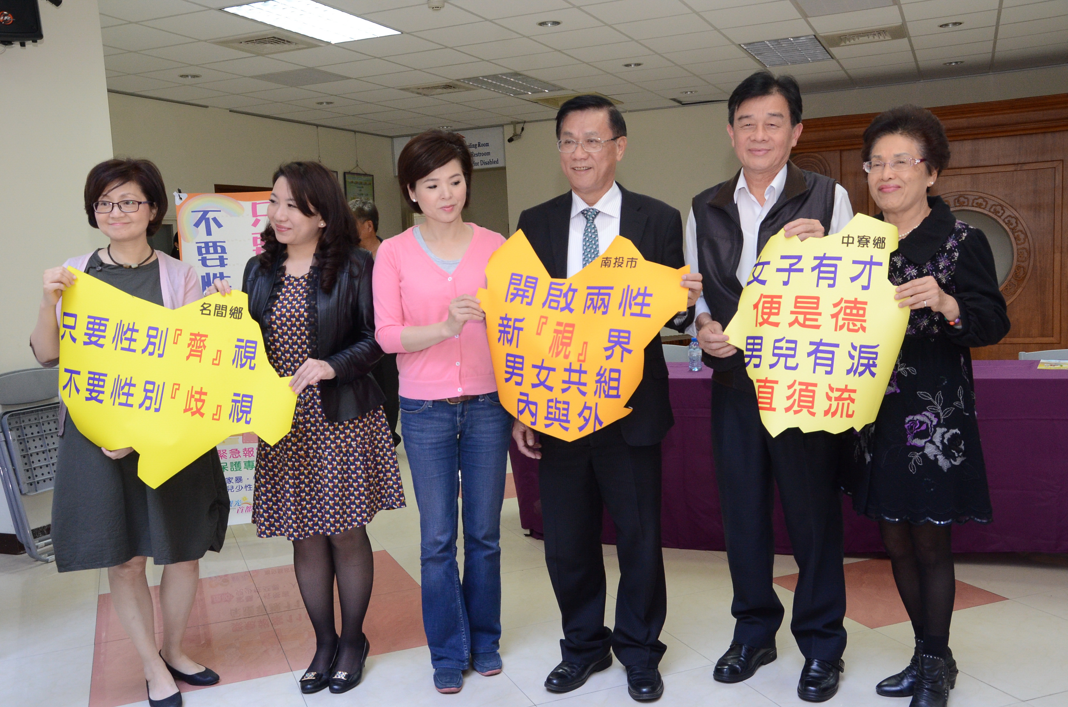 相關圖片1-婦女節成立婦女服務中心　 性別「齊視不歧視」