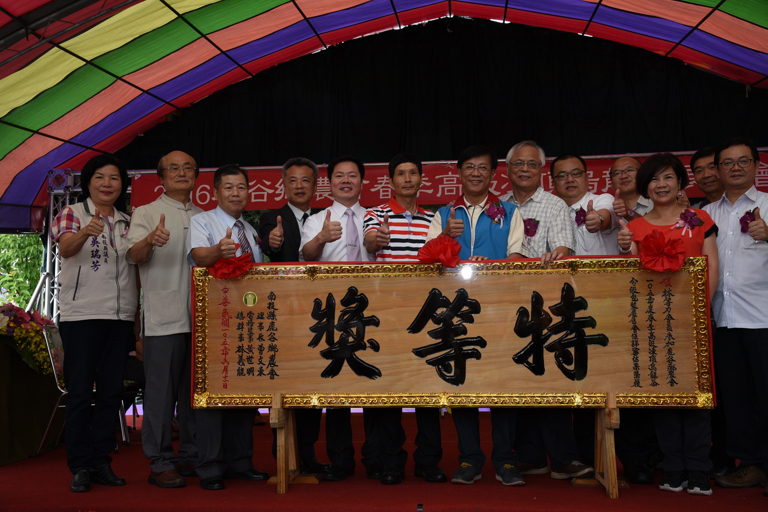 圖片-台灣茶業盛事！鹿谷地區舉辦春茶展售
