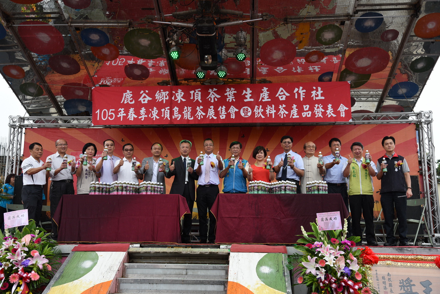 相關圖片1-台灣茶業盛事！鹿谷地區舉辦春茶展售