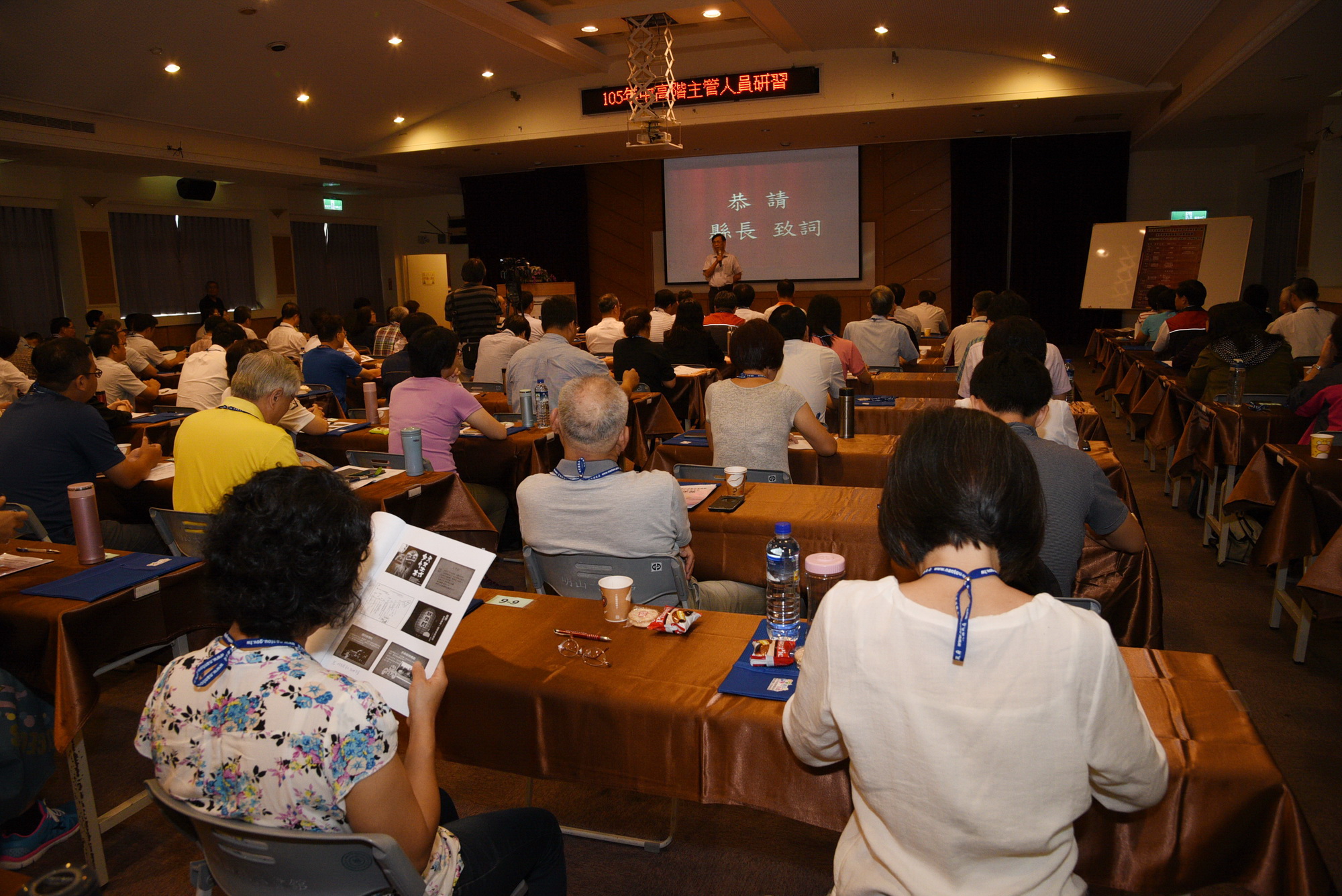 圖片-縣府中高階主管研習 林縣長勉勵團隊創新有效率