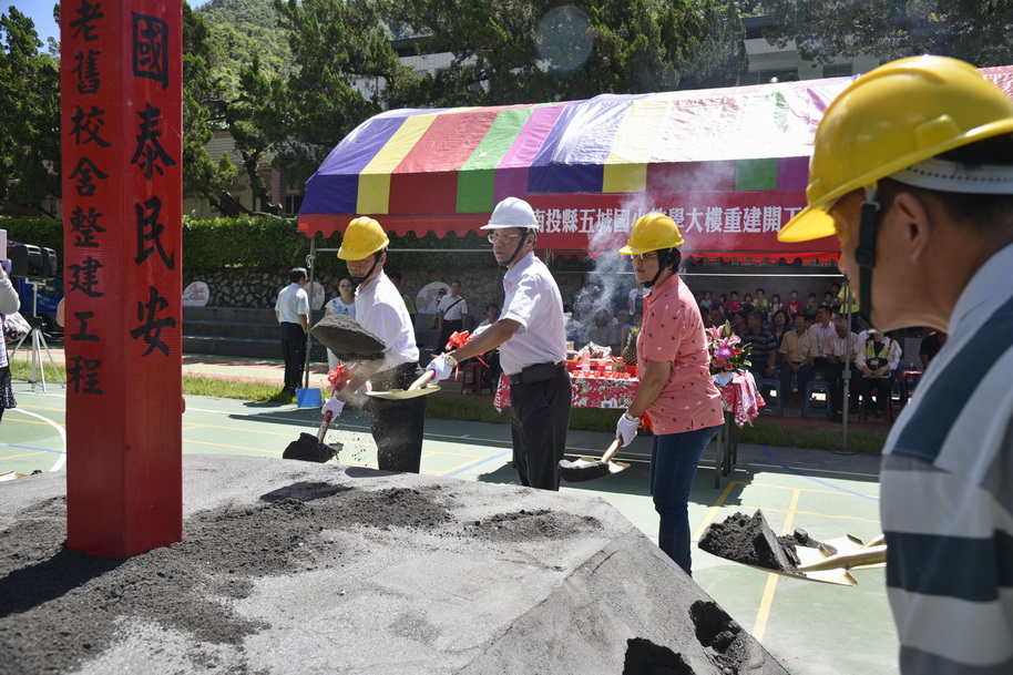 圖片-五城國小教學大樓動土  林縣長盼提供更優質學習環境