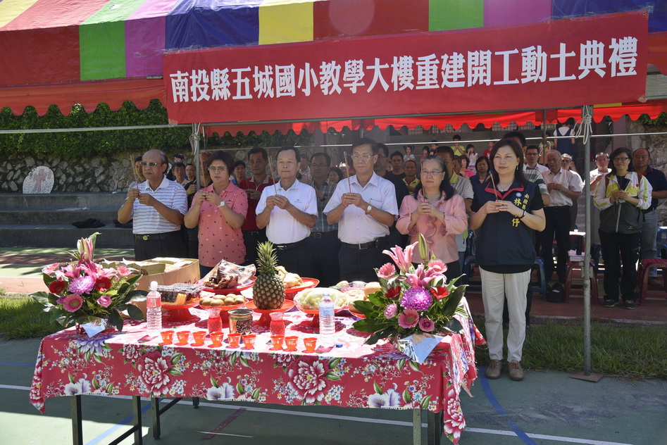 相關圖片1-五城國小教學大樓動土  林縣長盼提供更優質學習環境