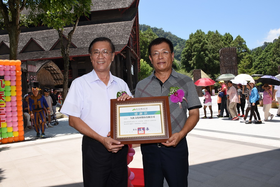 相關圖片1-九族文化村歡慶30週年 林縣長感謝免費招待300弱勢學童暢遊同慶