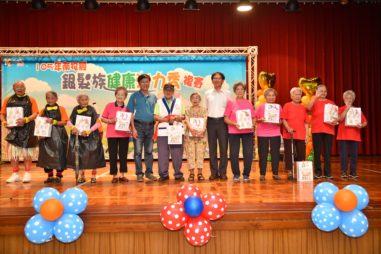 相關圖片1-阿公阿嬤健康活力Show複賽精采  3隊將代表本縣出賽中區