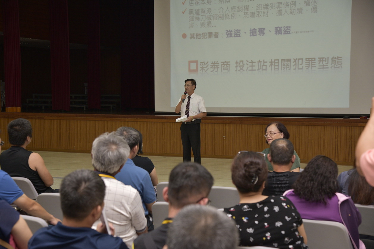 圖片-公益彩券經銷商安全防護講習  加Line群組助捉賊