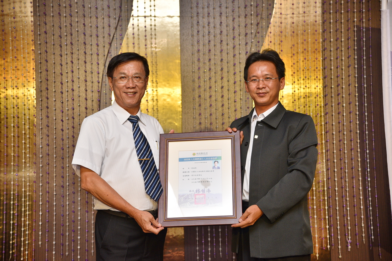 圖片-南投縣民宿觀光協會理監事交接   彭成裕連任理事長