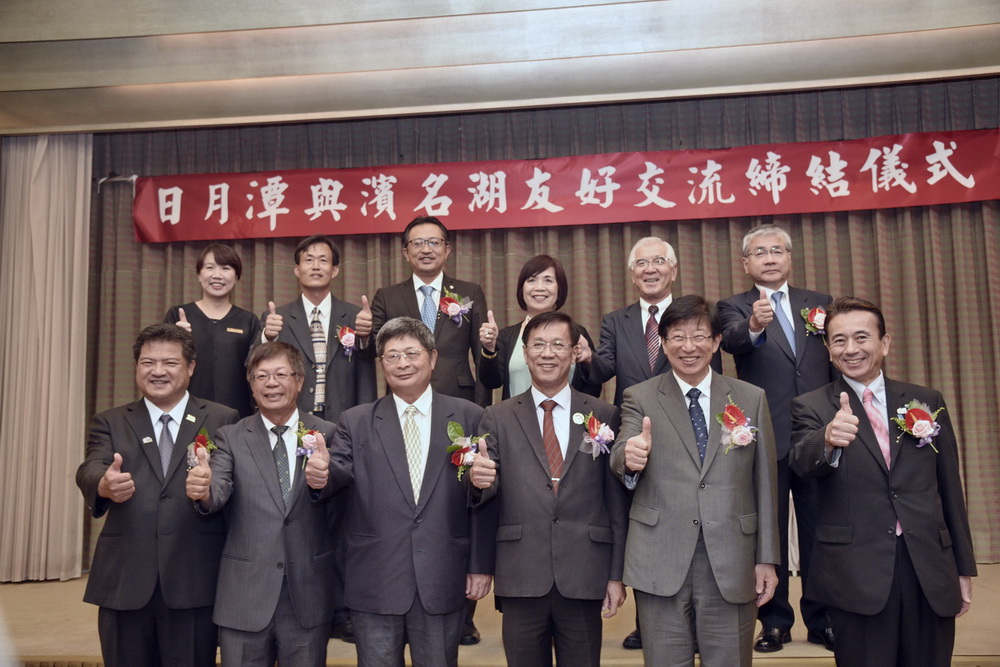 圖片-日月潭與日本濱名湖  締結觀光協定