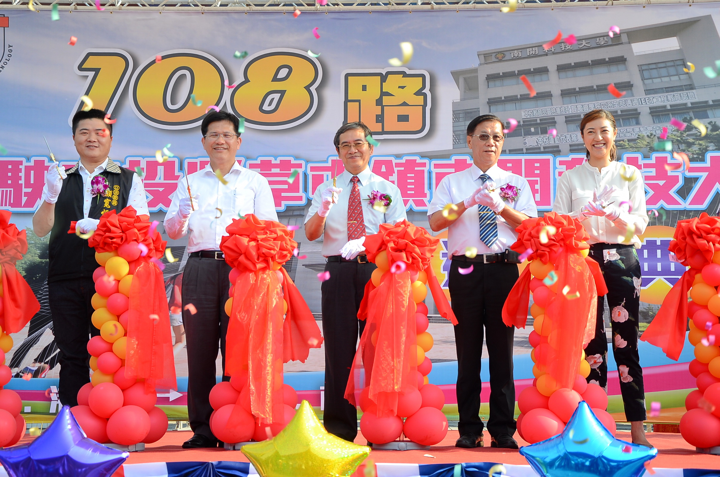 圖片-跨縣市合作展成果    中市免費公車9月1日起延伸到南開科技大學