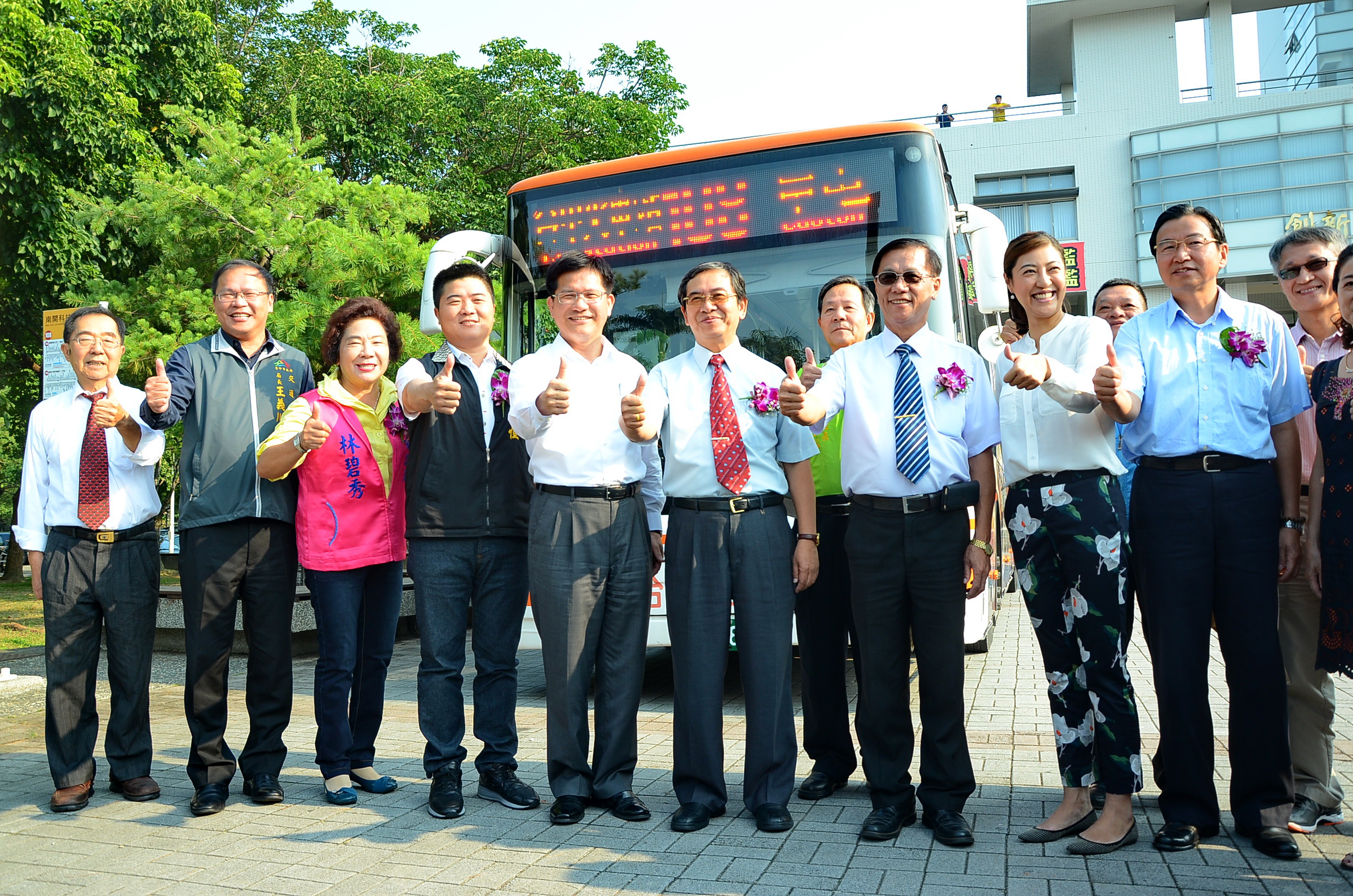 相關圖片2-跨縣市合作展成果    中市免費公車9月1日起延伸到南開科技大學