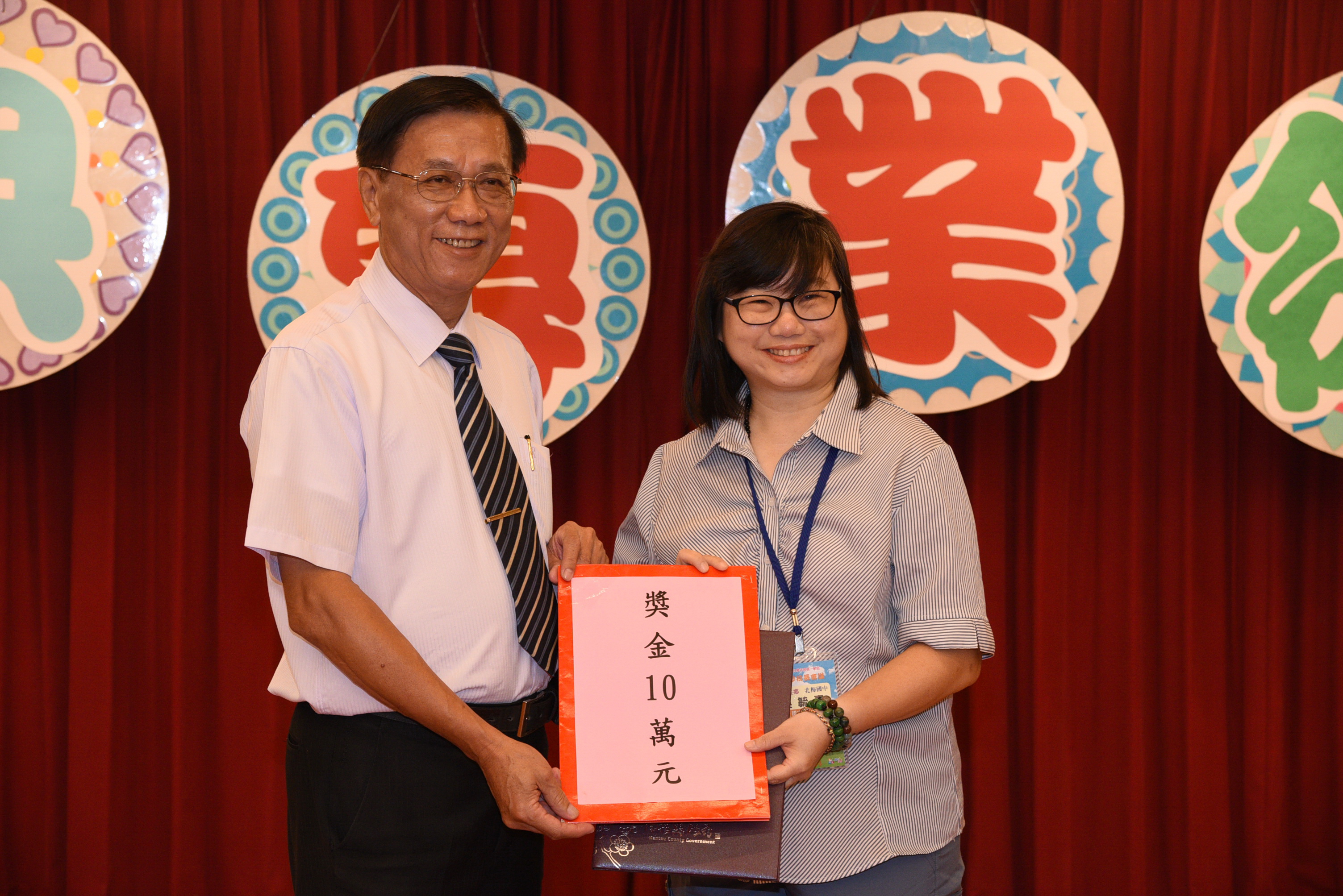 相關圖片1-中小學校長會議  林縣長提出八大教育政策