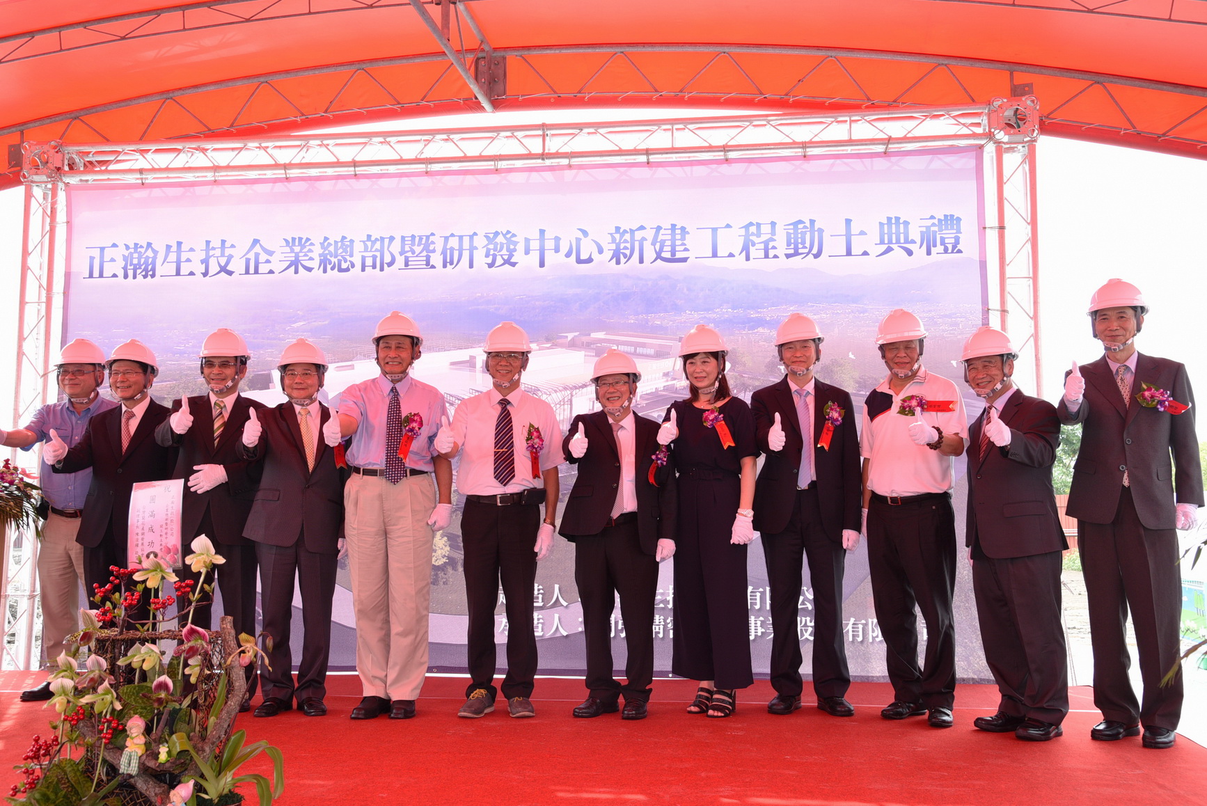 圖片-正瀚農業生技進駐中興新村 林縣長盼帶動發展