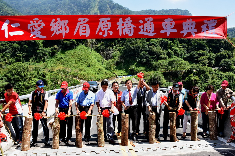圖片-讓部落居民有安全回家的路 仁愛鄉眉原橋落成通車