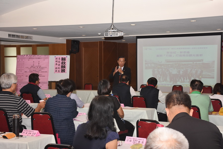 圖片-林縣長出席總工會研習活動 勉勵和諧共創勞資雙贏