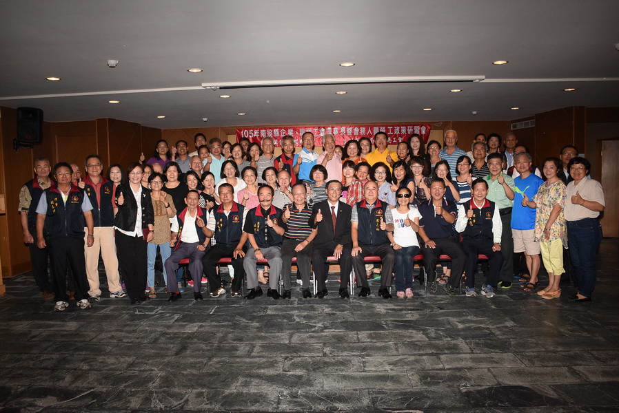 相關圖片1-林縣長出席總工會研習活動 勉勵和諧共創勞資雙贏