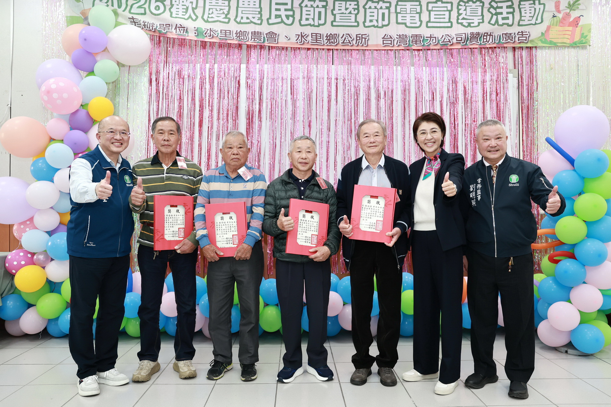 相關圖片2-許縣長出席農民節表彰大會肯定農會成果   持續力挺農業升級與農民權益