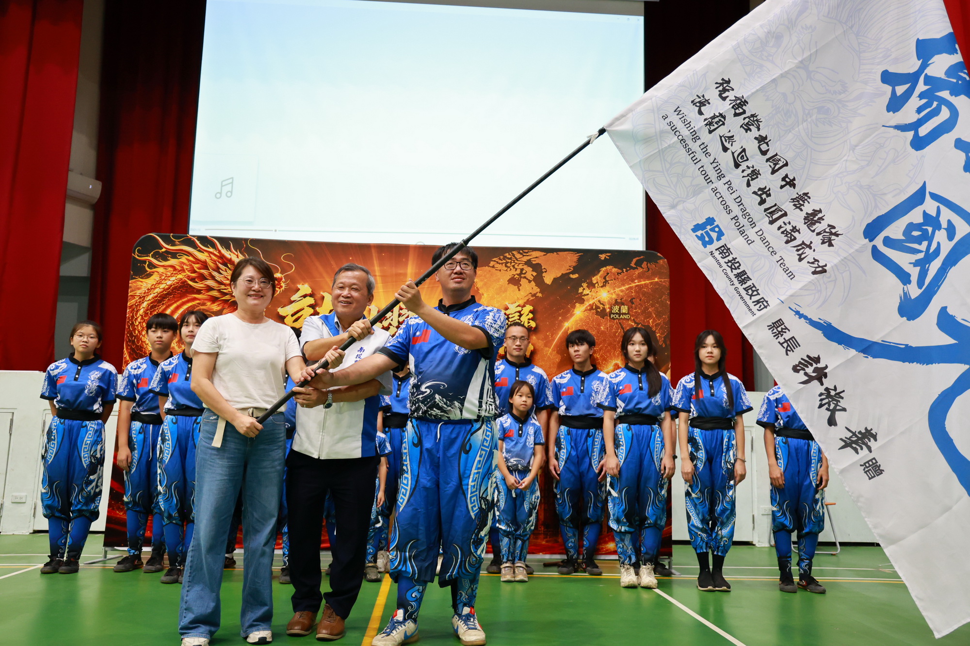 圖片-營北國中舞龍隊出訪波蘭巡演  王副縣長授旗勉勵