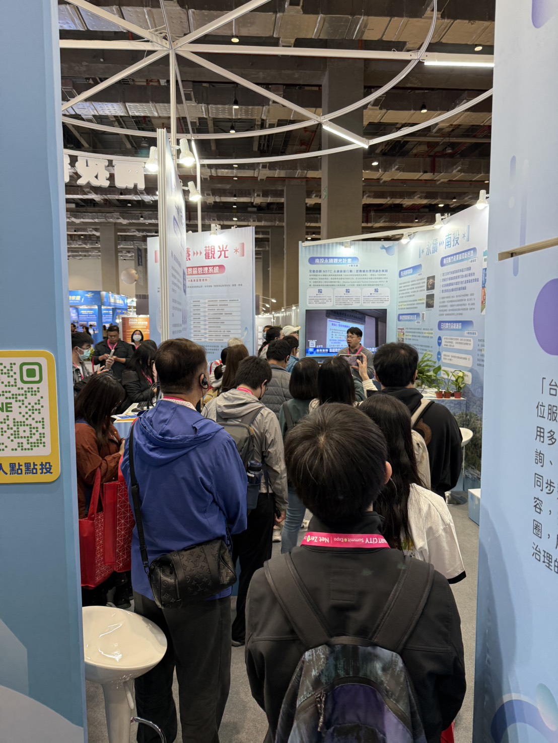 相關圖片8-1150317-20智慧城市展暨淨零永續展
