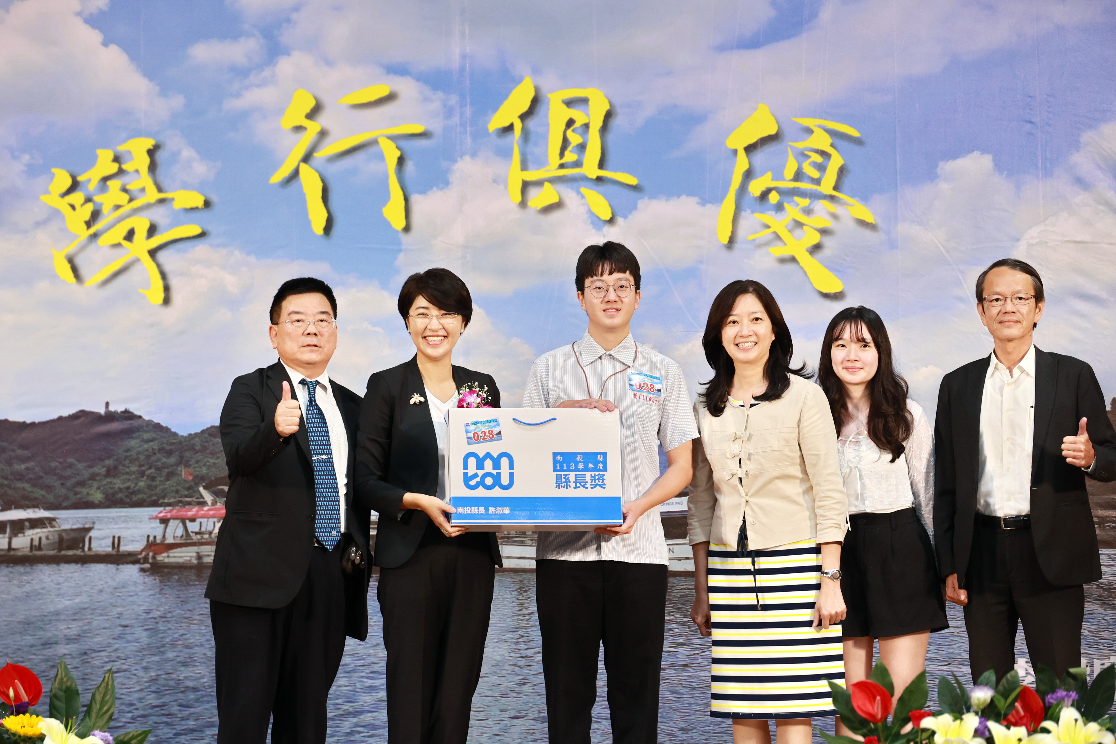 other image1-County Mayor Hsu Shu-Hua Presents County Mayor’s Award to 420 Graduates in County-Wide Ceremony. June 15th