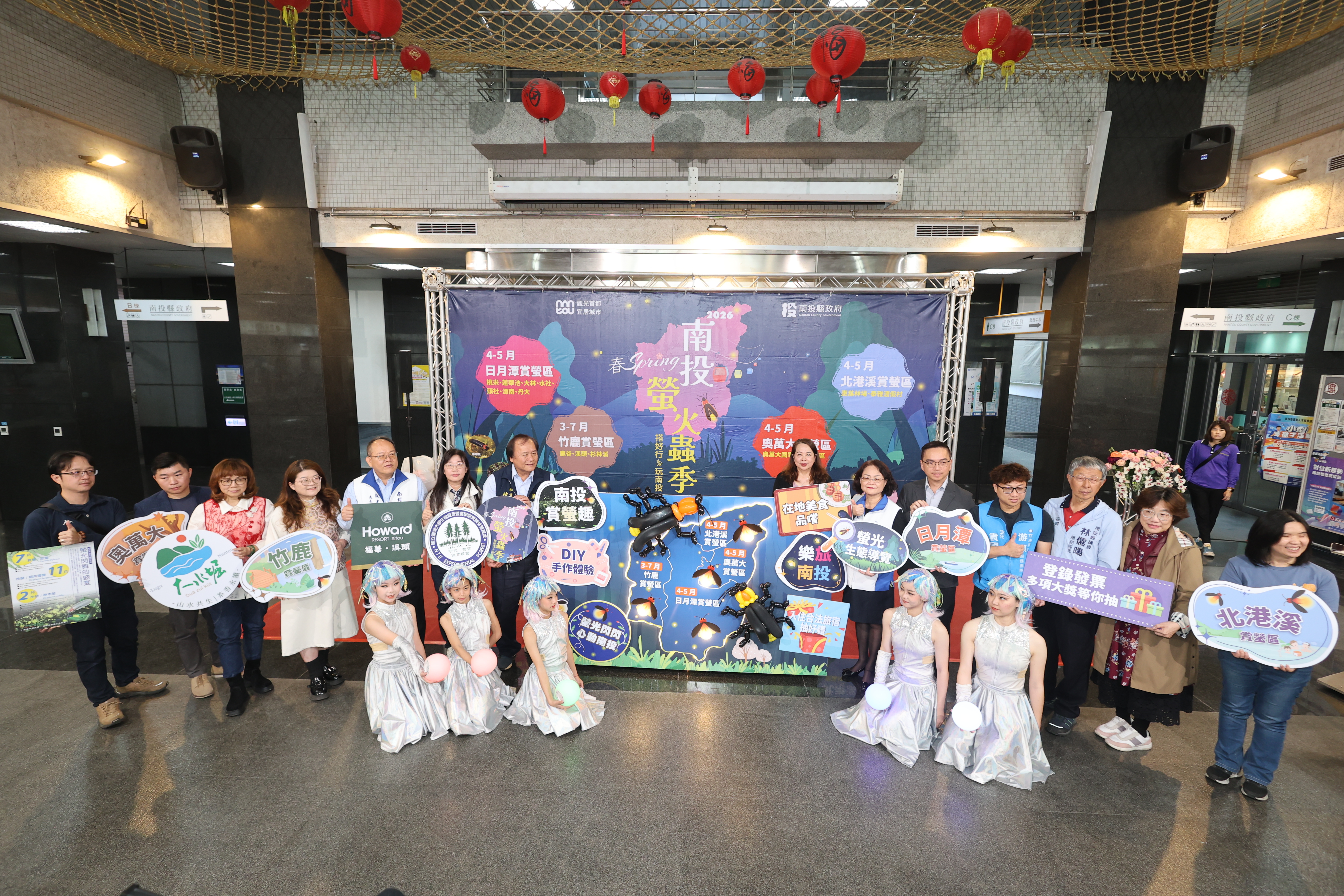 相關圖片4-2026南投螢火蟲季啟動 4大賞螢區點亮春夏「夢幻螢河」