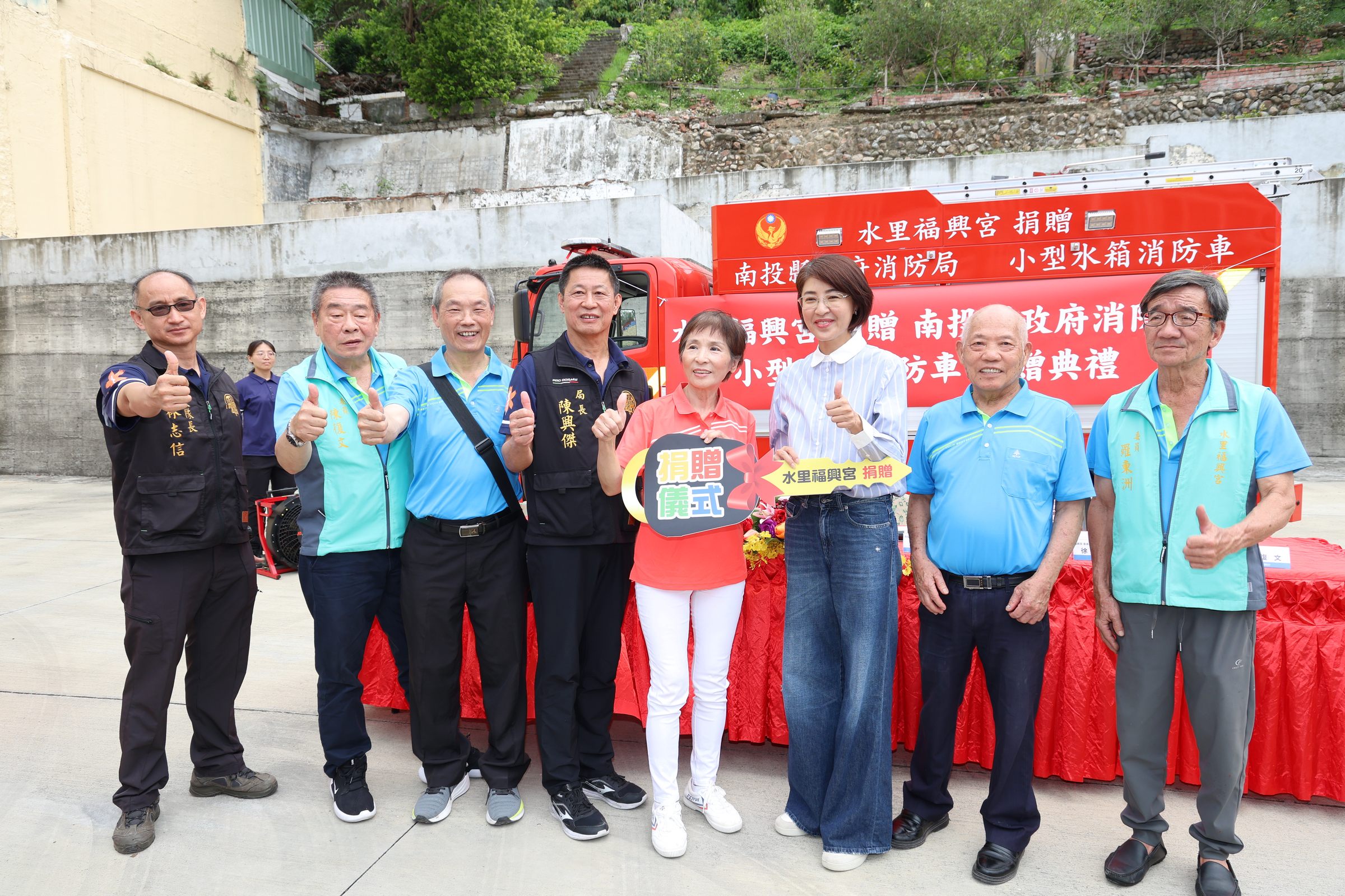 相關圖片3-土地公婆庇佑．福興宮慨捐500萬元消防水箱車  許縣長專程受贈感謝福興宮管委會造福鄉里