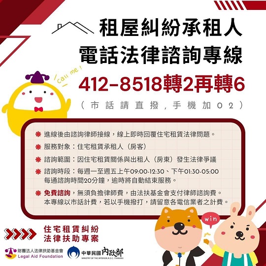 相關圖片2-縣府攜手暨大辦理租賃住宅講座及租屋博覽會