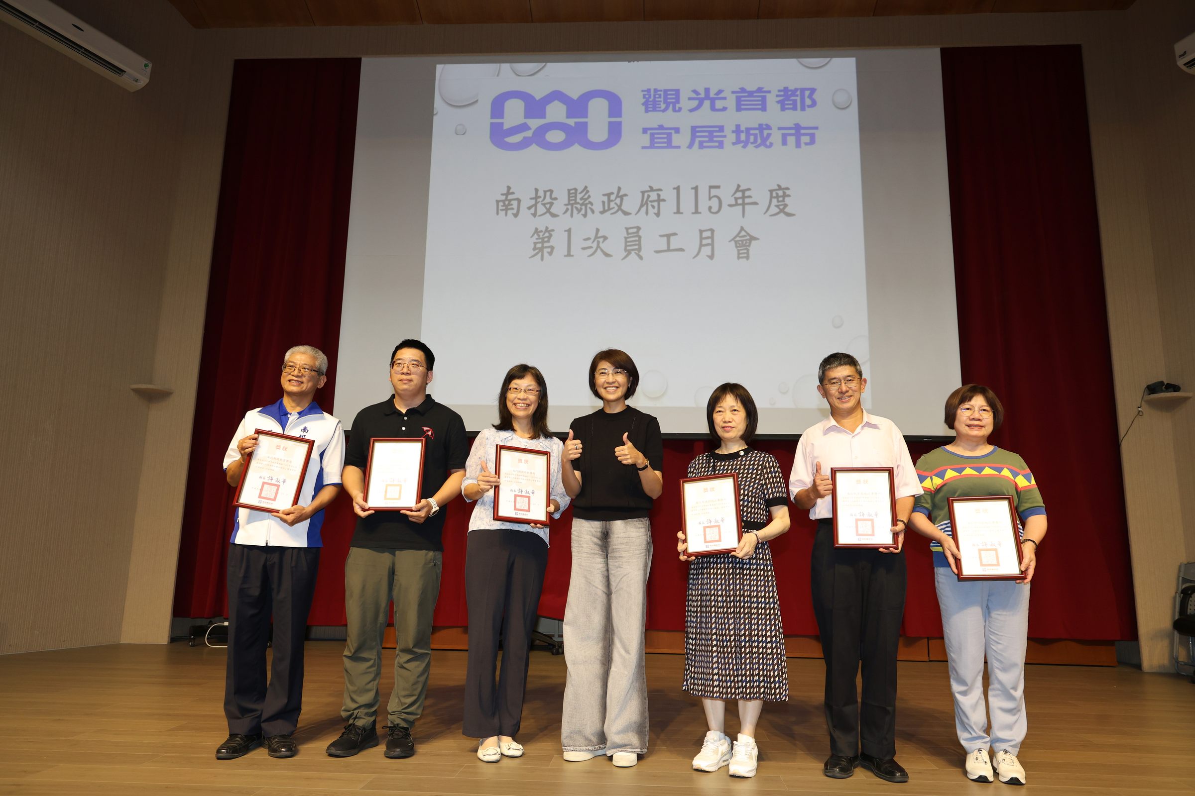 相關圖片4-提升性平意識與數位力 縣府舉辦115年度首場員工月會