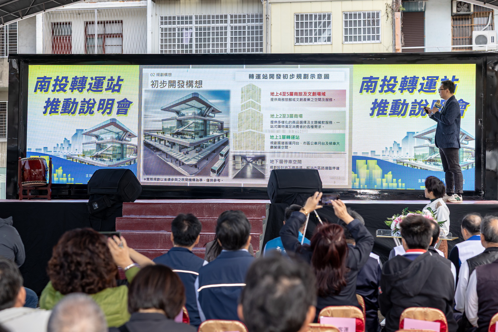 other image3-Nantou Bus Station to Solicit Investment Next Year, Completion Expected by Late 2029, March 19th