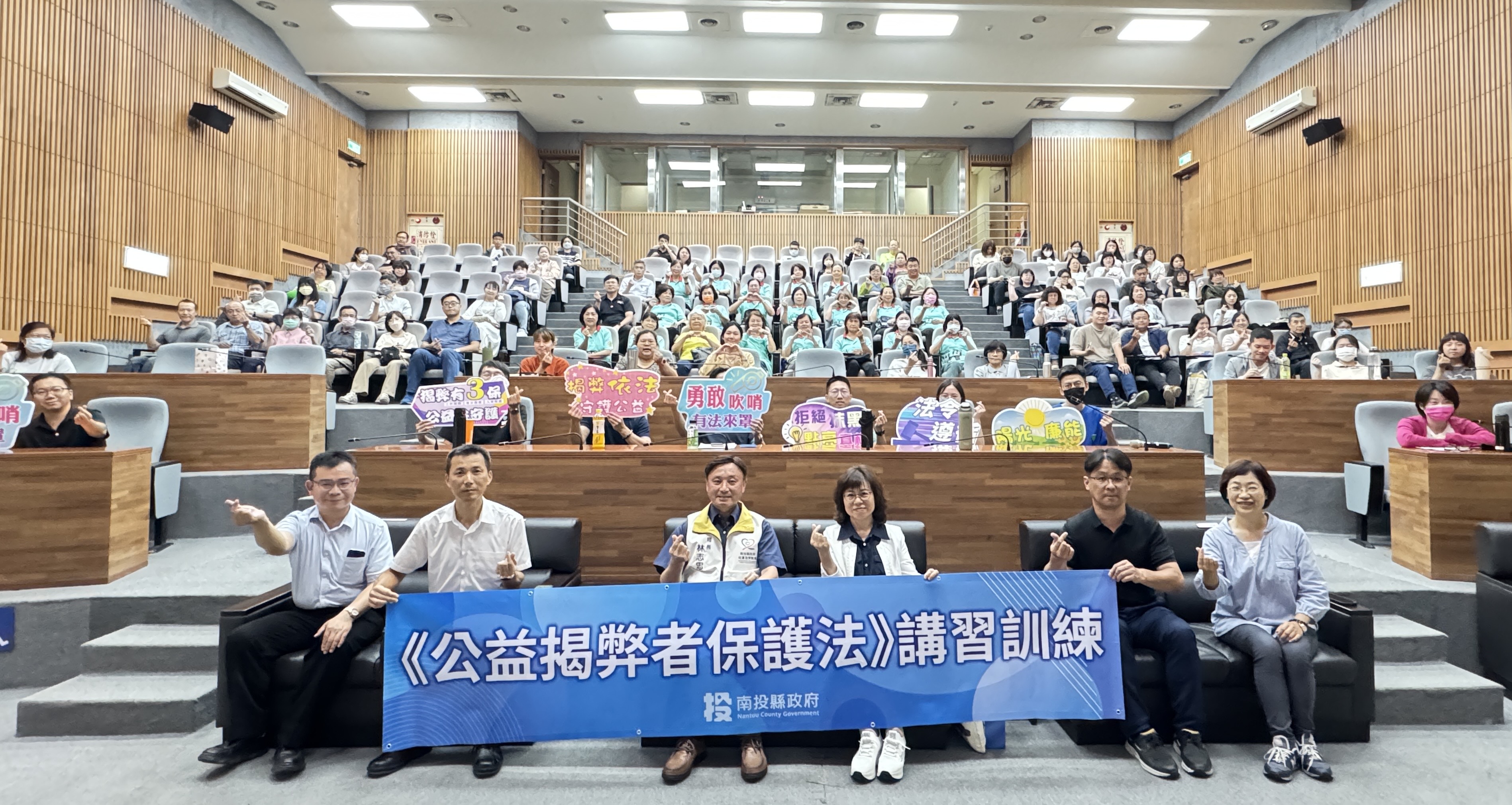 相關圖片1-縣府辦理公益揭弊者保護法研習訓練  打造機關信任與廉潔文化