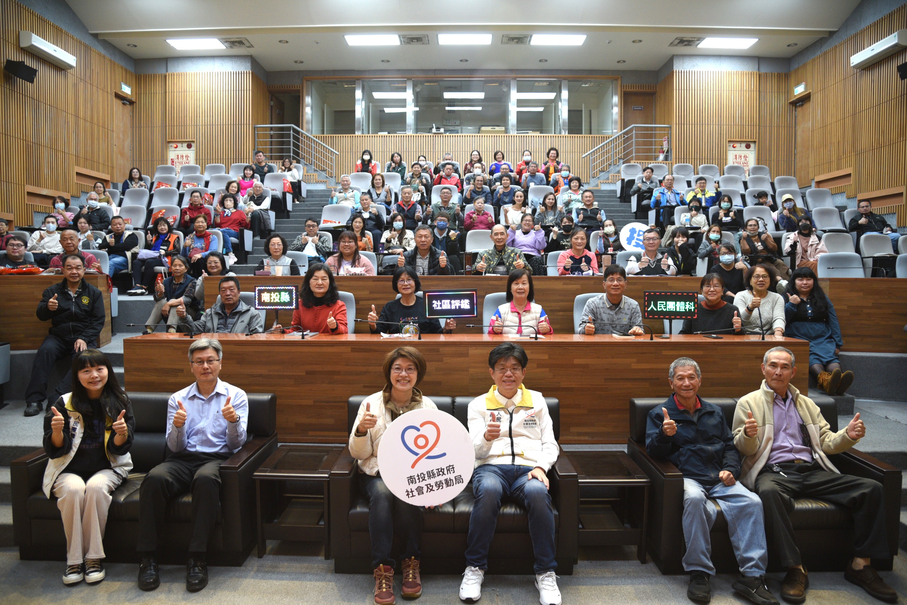 圖片-南投縣社區評鑑3月12日起開跑   34個社區力拼全國社區選拔代表權