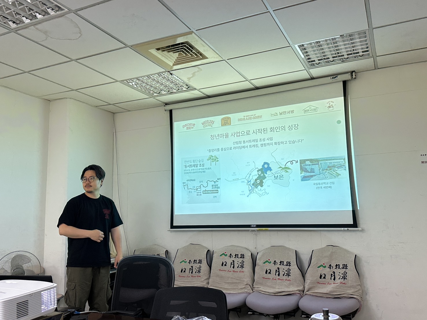 相關圖片5-1150519韓國地方創生團隊交流拜會