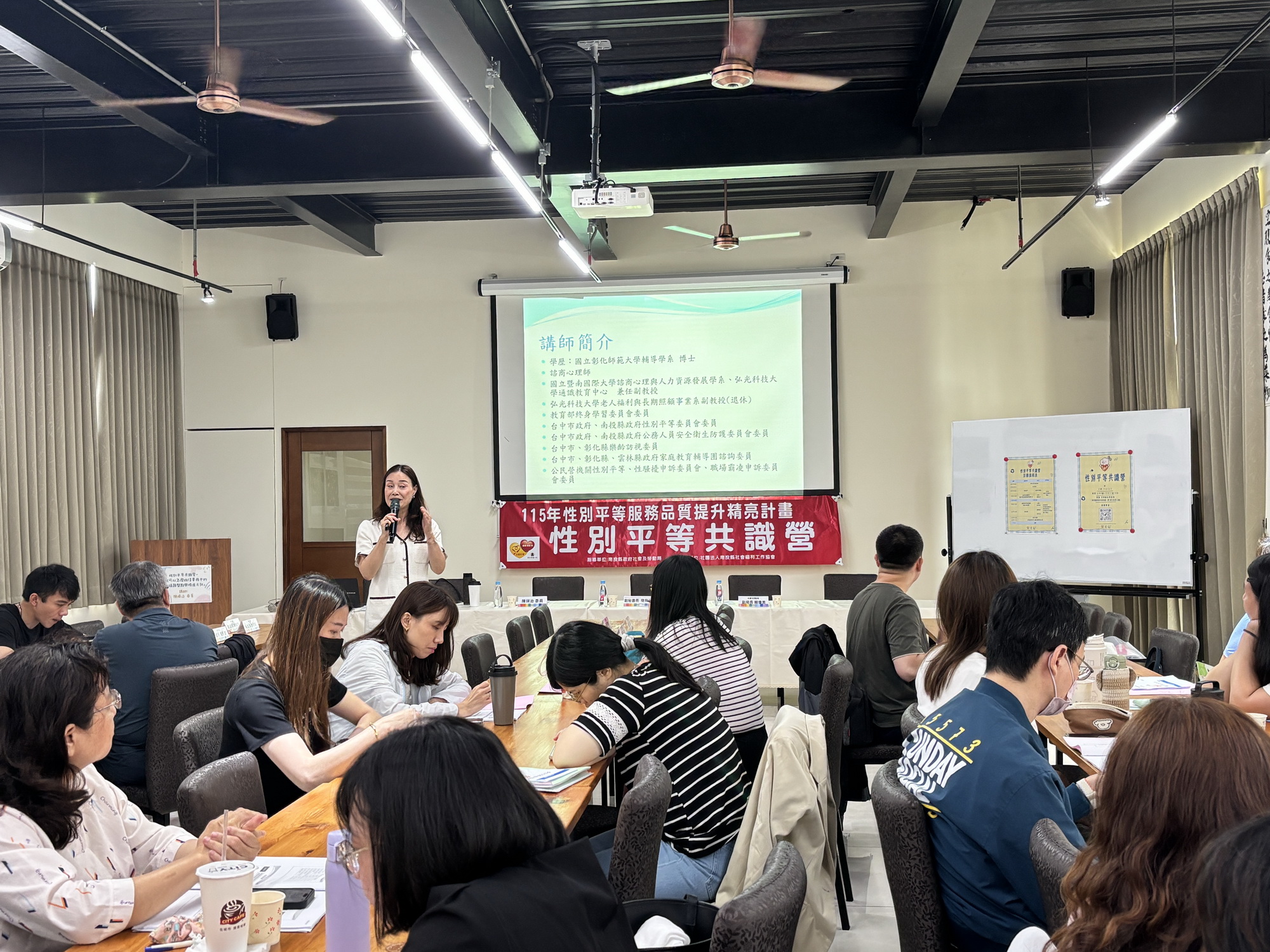 相關圖片2-縣府辦理性別平等共識營  精進性平服務品質 促進跨局處合作