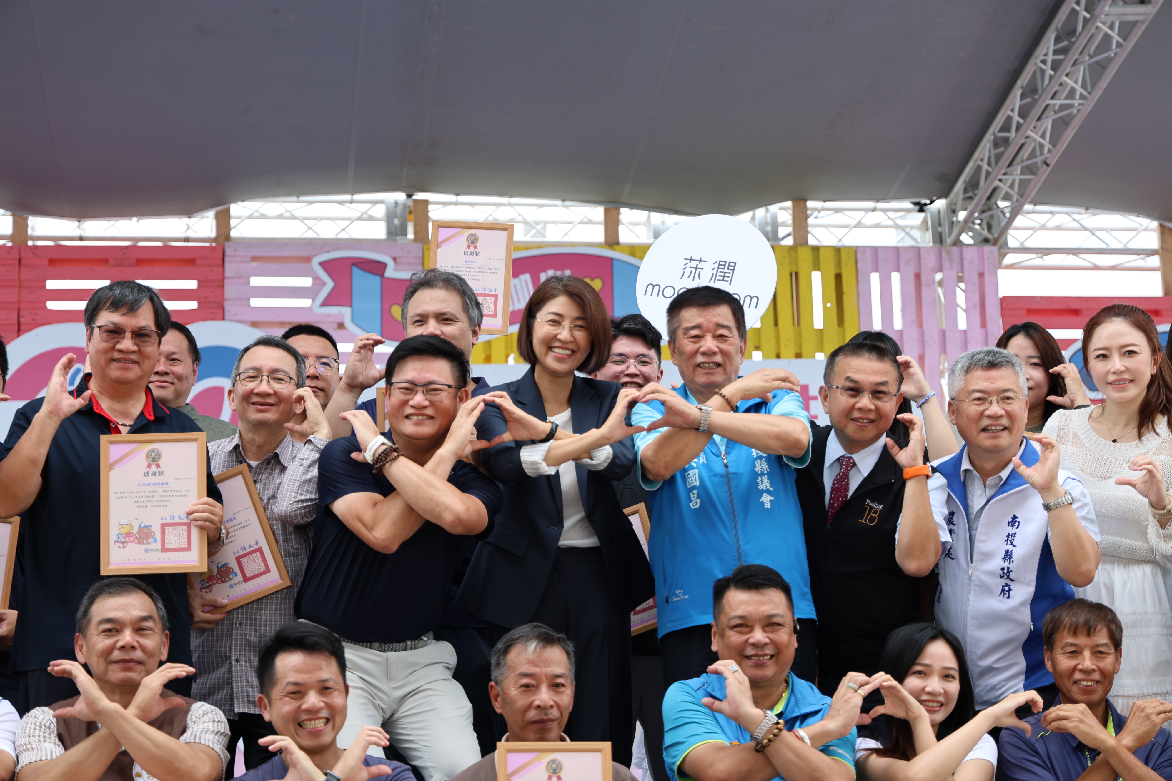 News images-Nantou Chocoffee Festival Draws 550,000 Visitors in 10 Days, Generating Over NT$33 Million in Sales. June 28